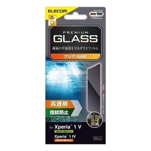 GR Xperia 1 V / 1 IV SO-51D / SOG10 / SO-51C / SOG06 KXtB PM-X231FLGG