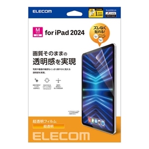 GR 11C`iPad Pro(M4) tB TB-A24PMFLAG
