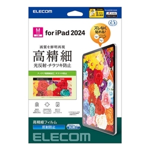 GR 11C`iPad Pro(M4) tB TB-A24PMFLFAHD