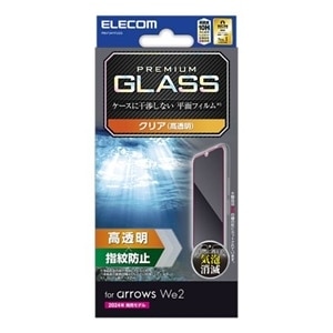 GR arrows We2 KXtB PM-F241FLGG