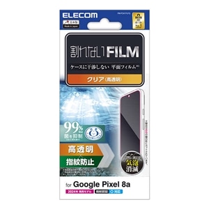 GR Google Pixel 8a tB wh~  PM-P241FLFG