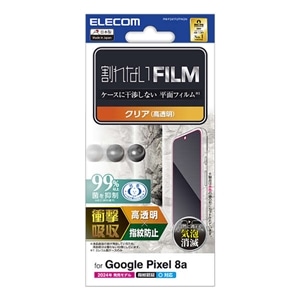 GR Google Pixel 8aptB PM-P241FLFPAGN