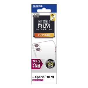 GR Xperia 10 VI JYtB  PM-X241FLLFG