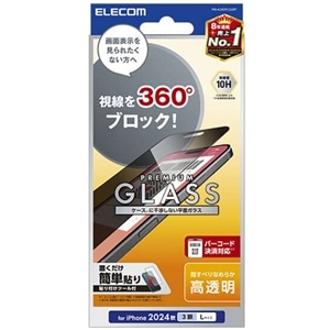 GR iPhone 16 Pro Max KXtB ̂h~ ㉺E PM-A24DFLGGPF