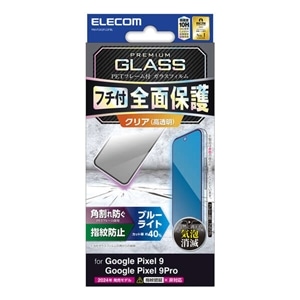 �G���R��&nbsp;Google Pixel 9/9 Pro �K���X�t�B���� �t���[���t�� ������ �u���[���C�g�J�b�g&nbsp;PM-P242FLGFBL