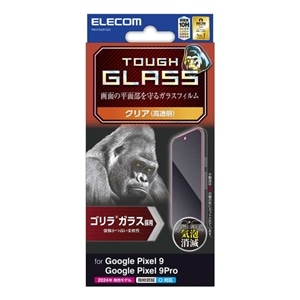 GR Google Pixel 9/9 Pro KXtB S 0.21mm PM-P242FLGO