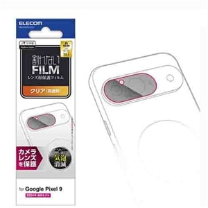GR Google Pixel 9 JYtB PM-P242FLLFG-1
