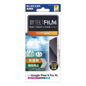 GR Google Pixel 9 Pro XL tB wh~  PM-P243FLFG