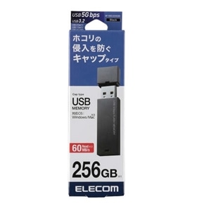 usb ストア メモリ キャップ ほこり