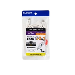 GR 2in1P[u(USB Type-C - USB Type-C/Lightningϊ/MFiF) MPA-CCLAD10WH