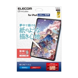 GR iPad(A16) iPad 10 tB TB-A24RFLAPL