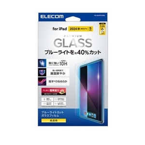 GR iPad mini(A17 Pro) KXtB TB-A24SFLGGBL