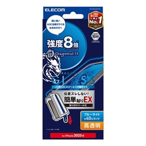 �G���R��&nbsp;iPhone 16e �K���X�t�B���� �h���S���g���C�� ������ �u���[���C�g�J�b�g �ȒP�\�t�c�[��&nbsp;PM-A25SFLGDTTBL