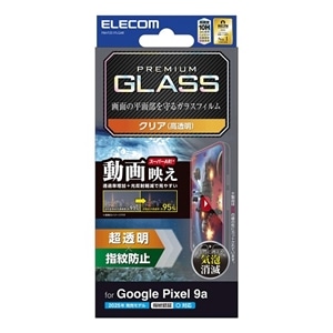 �G���R��&nbsp;Google Pixel 9a�p �K���X�t�B����&nbsp;PM-P251FLGAR