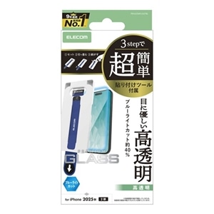 GR iPhone 17 KXtB u[CgJbg ȒP\tc[ PM-A25AFLGGTBL