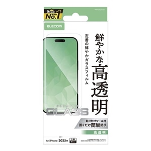 GR iPhone 17 Pro KXtB  PM-A25CFLGG