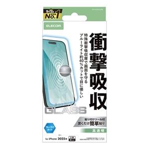 �G���R��&nbsp;iPhone 17 Pro�p �K���X�t�B����&nbsp;PM-A25CFLGZBL