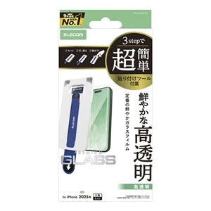 �G���R��&nbsp;iPhone 17 Pro Max�p �K���X�t�B����&nbsp;PM-A25DFLGGT