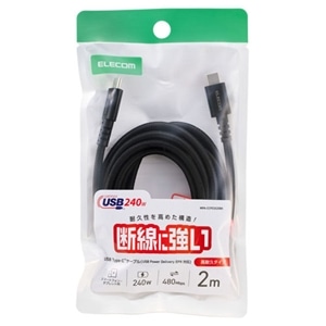�G���R��&nbsp;USB Type-C�P�[�u���@2m�@���ϋv�^�C�v&nbsp;MPA-CCPESX20BK