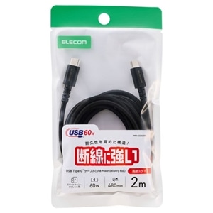 �G���R��&nbsp;USB Type-C�P�[�u���@2m�@���ϋv�^�C�v&nbsp;MPA-CCSX20BK