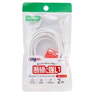 �G���R��&nbsp;USB Type-C�P�[�u���@2m�@���ϋv�^�C�v&nbsp;MPA-CCSX20WH