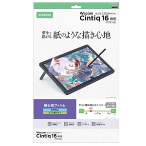 �G���R��&nbsp;Wacom Cintiq 16�Ή� ���S�n�t�B����  �i���˖h�~ �P���g���^�C�v�j&nbsp;TB-WC168FLAPLL