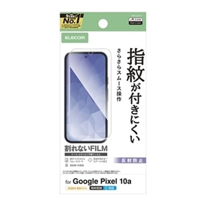 �G���R��&nbsp;Google Pixel 10a�Ή� �t�B���� �w��h�~ ���˖h�~&nbsp;PM-P261FLF