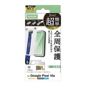 �G���R��&nbsp;Google Pixel 10a�p �K���X�t�B���� �t���[���t ������ ���ȒP�\�t�c�[��&nbsp;PM-P261FLGFT