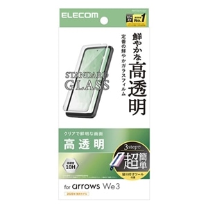 �G���R��&nbsp;arrows We3�p �K���X�t�B���� ������&nbsp;PM-F261FLGGT