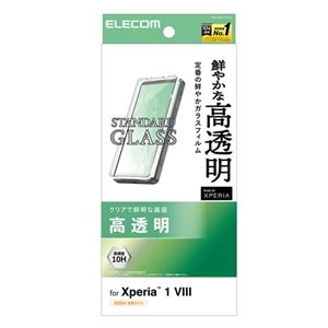 �G���R��&nbsp;Xperia1 VIII�Ή��@�t���K���X�t�B����&nbsp;PM-X261FLGG