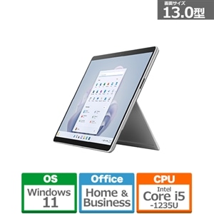 Microsoft（マイクロソフト） Surface Pro 9｜QCB-00011｜[通販