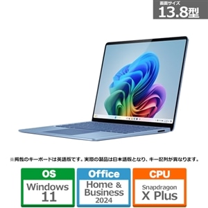 Microsoft（マイクロソフト） Surface Laptop（第 7 世代） 13.8型 Snapdragon X Plus/16/512  Office 2024 搭載/Copilot+ PC｜EP2-18285｜[通販]ケーズデンキ