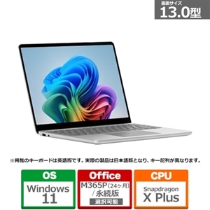 Microsoft（マイクロソフト） □新生活応援モデル Surface Laptop 13