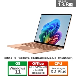 Microsoft（マイクロソフト） Surface Laptop（第 8 世代） 13.8