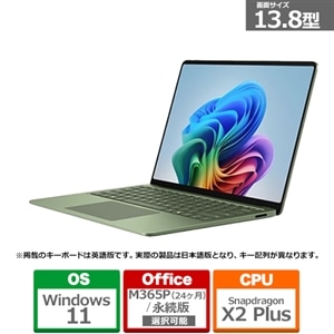 Microsoft�i�}�C�N���\�t�g�j&nbsp;Surface Laptop�i�� 8 ����j 13.8 �W�F�C�h Snapdragon X2 Plus/16/512&nbsp;EP2-59057
