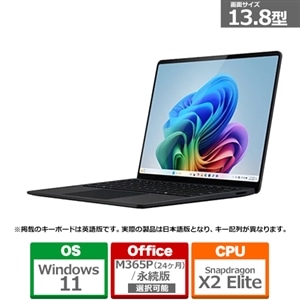 Microsoft（マイクロソフト） Surface Laptop（第 8 世代） 13.8