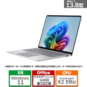 Microsoft（マイクロソフト） Surface Laptop（第 8 世代） 13.8