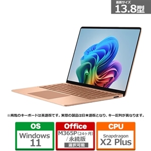 Microsoft（マイクロソフト） Surface Laptop（第 8 世代） 13.8