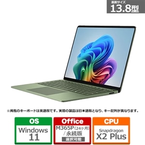 Microsoft(マイクロソフト) Surface Laptop(第 8 世代) 13.8 Microsoft(マイクロソフト) Surface Laptop(第 8 世代) 13.8