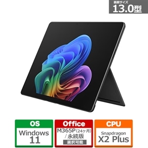 マイクロソフト Surface Pro 12インチ 16GB 512GB 極美品 Microsoft（マイクロソフト） Surface Pro（第 12 世代）ブラック