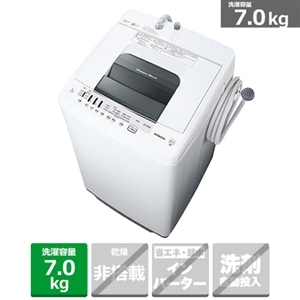日立 全自動洗濯機 Nw 70f W 通販 ケーズデンキ