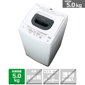 日立 全自動洗濯機 Nw 50f W 通販 ケーズデンキ 日立 全自動洗濯機 Nw 50f W 通販 ケーズデンキ