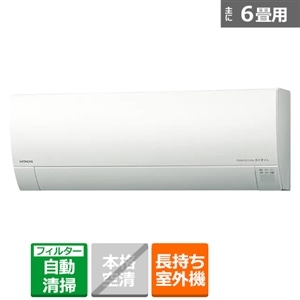 日立（HITACHI） 「省エネ」エアコン 2.2kw 白くまくん KGシリーズ