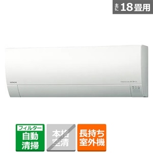 日立（HITACHI） 「省エネ」エアコン 5.6kw 白くまくん KGシリーズ 