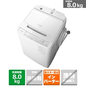 日立（HITACHI） 全自動洗濯機 ビートウォッシュ｜BW-V80J W｜[通販