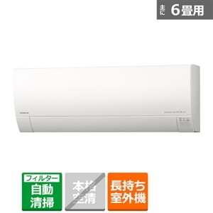 日立（HITACHI） 「省エネ」エアコン 2.2kw 白くまくん KGシリーズ 