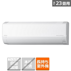 日立 (HITACHI) エアコン 7.1kw 白くまくん KDシリーズ RAS-KD71R2 (W)