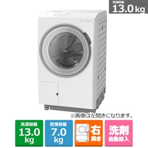 日立（HITACHI） ドラム式洗濯乾燥機 ビッグドラム｜BD-SX130KR W｜[通販]ケーズデンキ