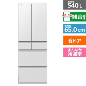 日立（HITACHI） 6ドア冷蔵庫 HZC タイプ｜R-HZC54Y XW｜[通販