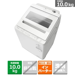 日立（HITACHI） 全自動洗濯機 ビートウォッシュ｜BW-V100P W｜[通販